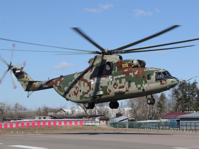 Вертолёт ми-26т2в