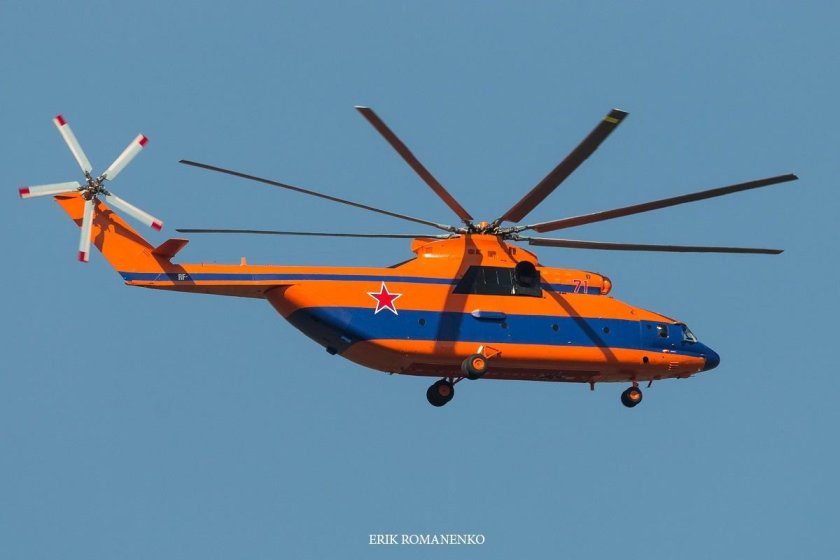 Вертолёт ми-26