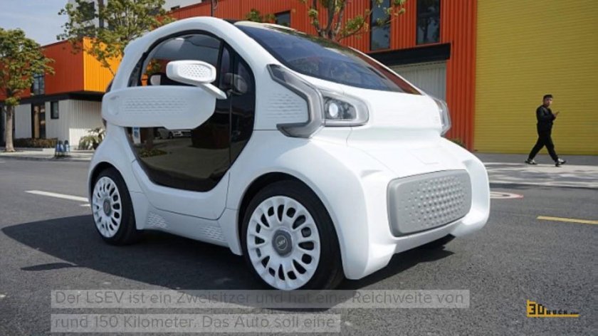 Компактные электромобили