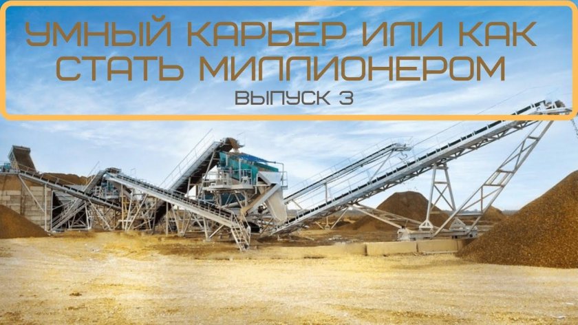 Дробильно-сортировочный комплекс nw1213