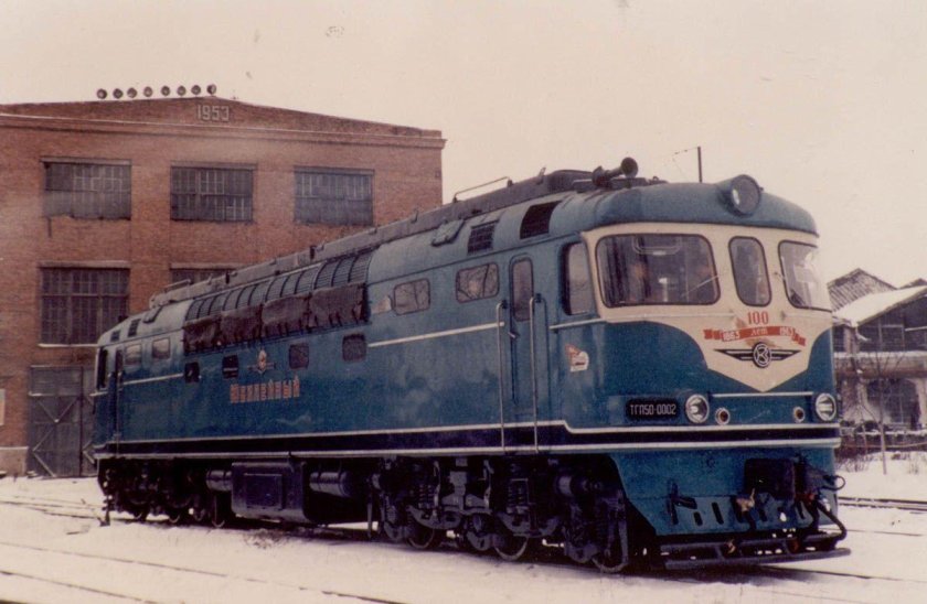 Тгп50 тепловоз