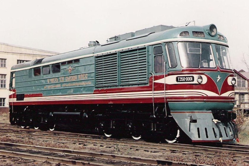 Тэ50 тепловоз