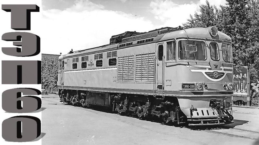 Тэп60 тепловоз