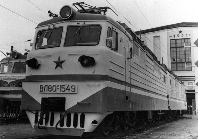 Вл80р-1549 белый СССР