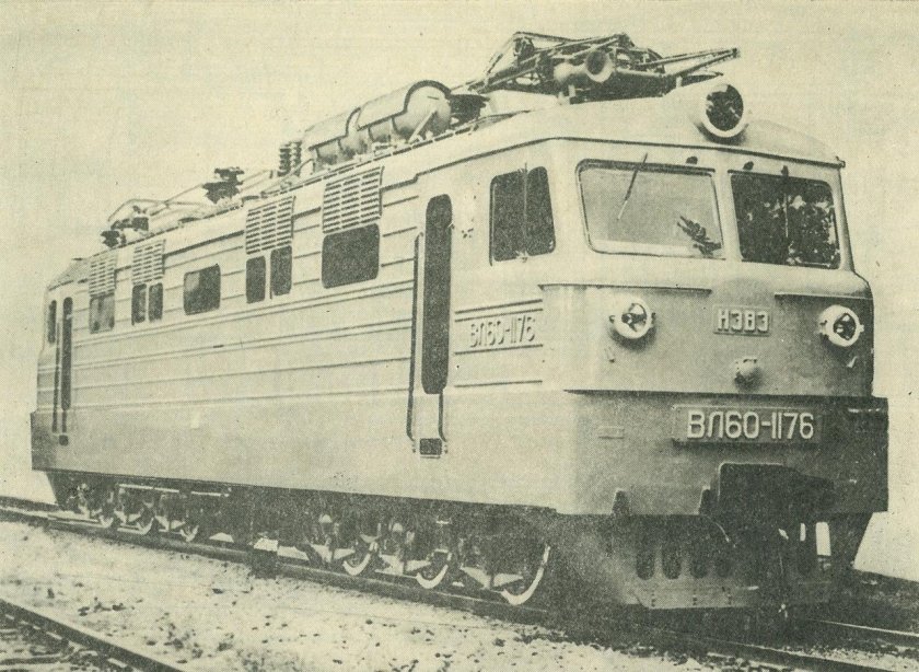 Вл80 электровоз ссср