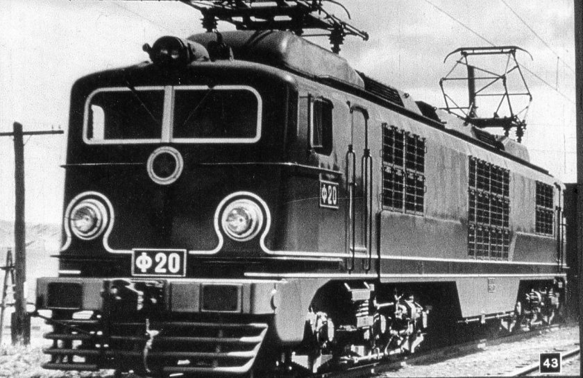 Электровоз ф