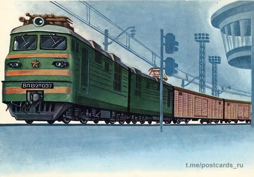 Локомотив вл 80 СССР
