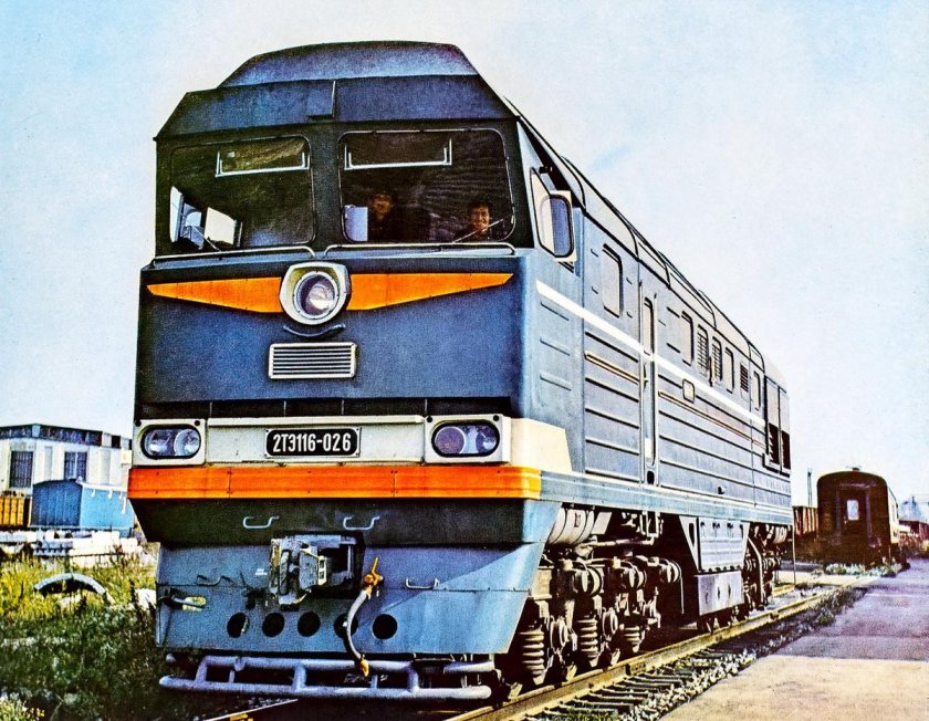 Локомотив поезд