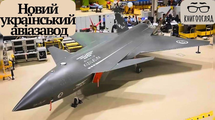 Турецкий беспилотник Bayraktar