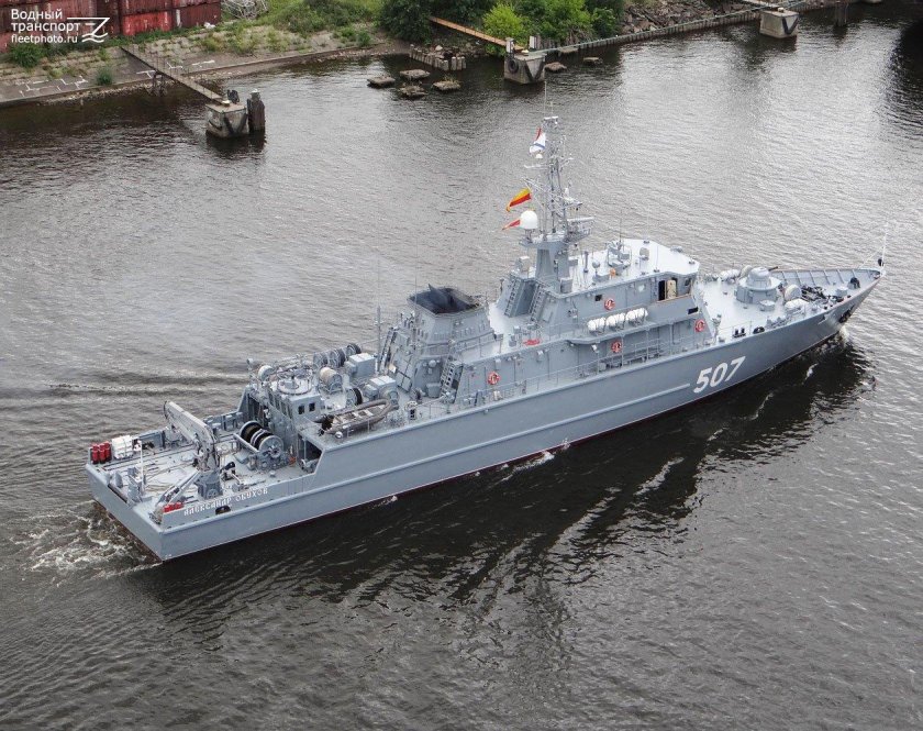 Тральщик 12700 александрит