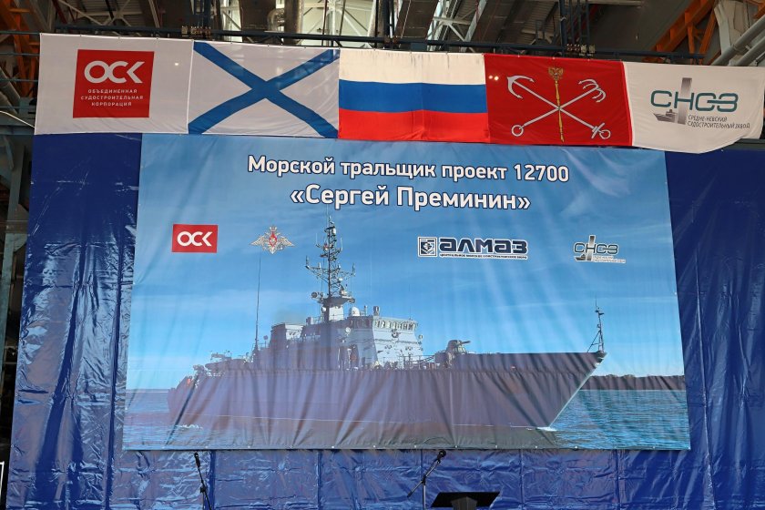 Проекта 12700 «лев чернавин»