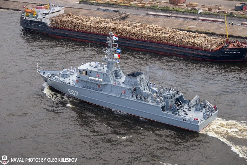 Тральщик 12700 александрит