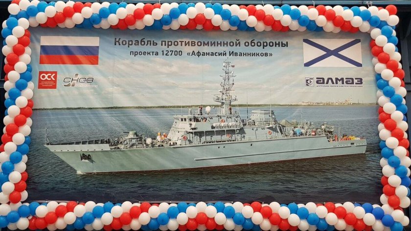 Тральщик 12700