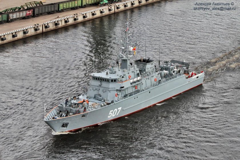 Тральщик Александр Обухов