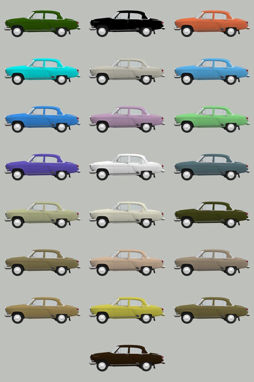 ГАЗ 21 цвета кузова