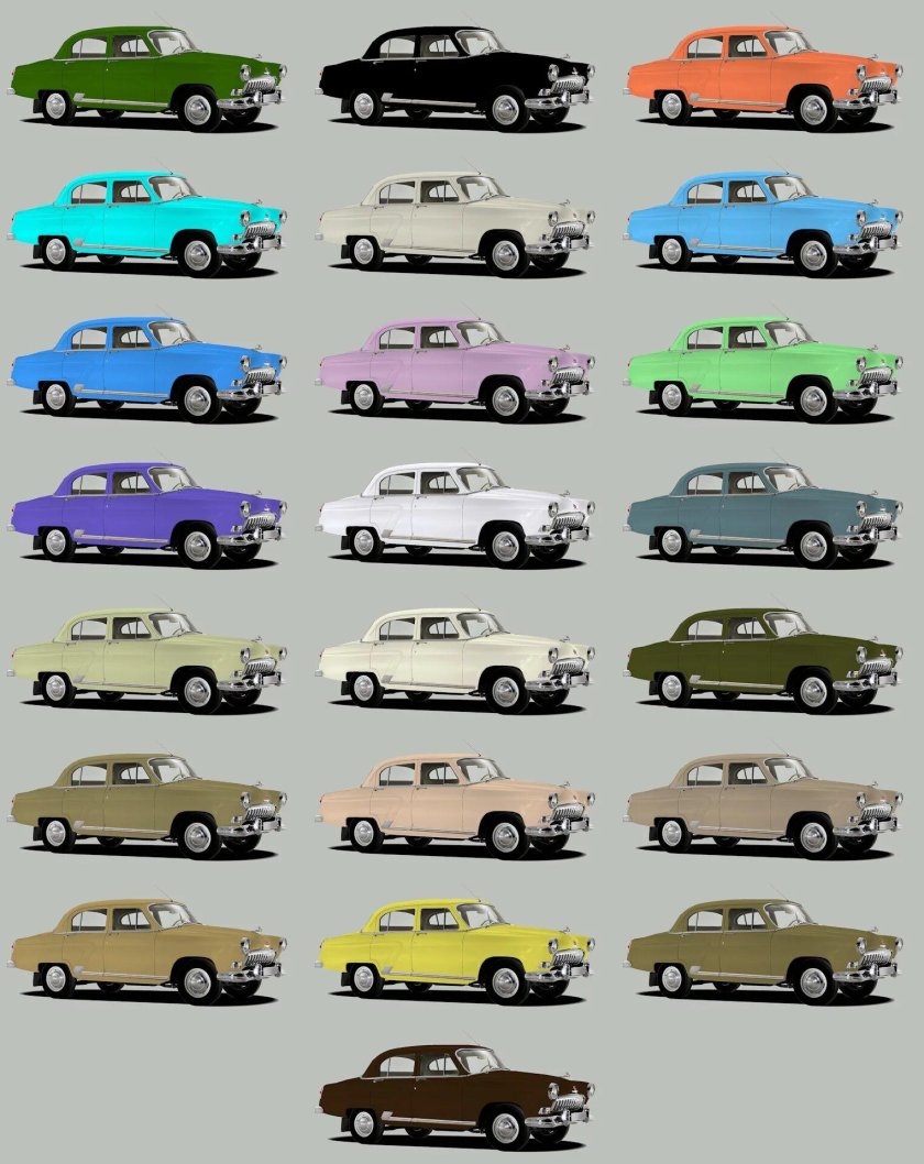 Заводские цвета ГАЗ 21 Волга