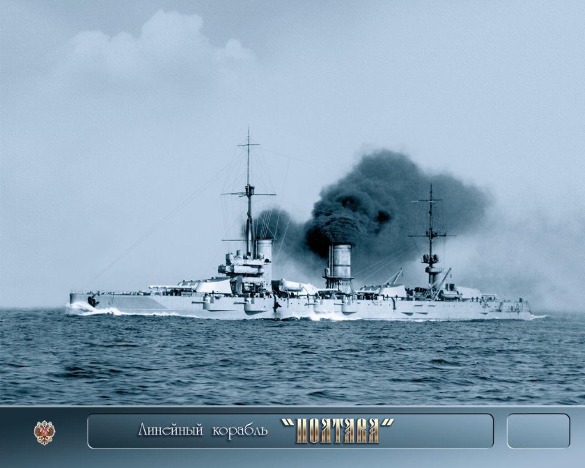Полтава линкор 1917