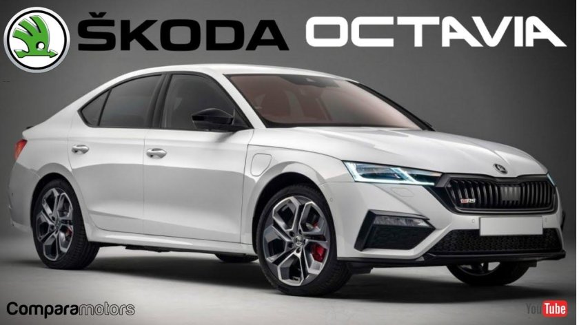 Шкода Октавия РС 2020