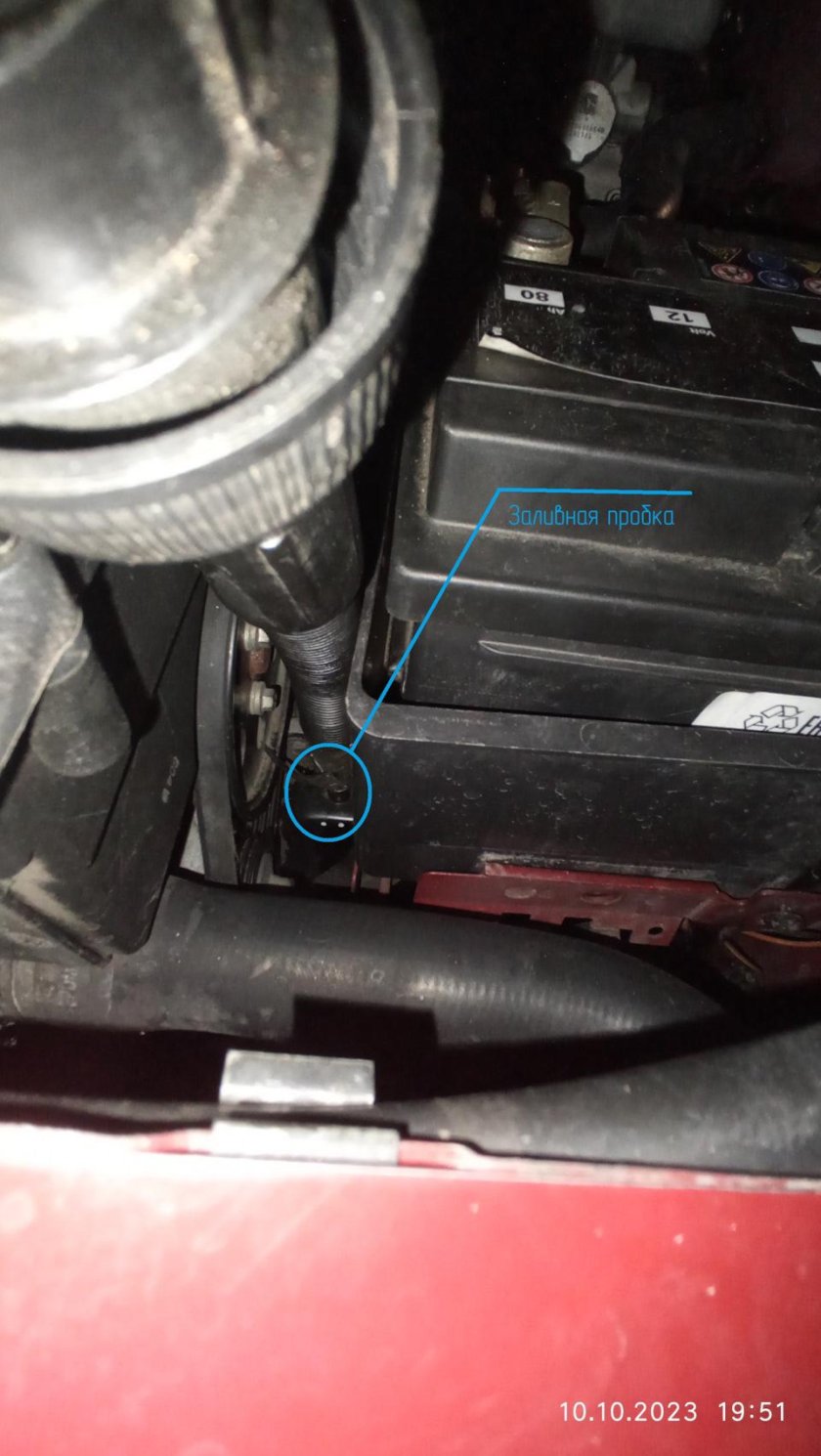 Пробка уровня масла в АКПП Jaguar x-Type