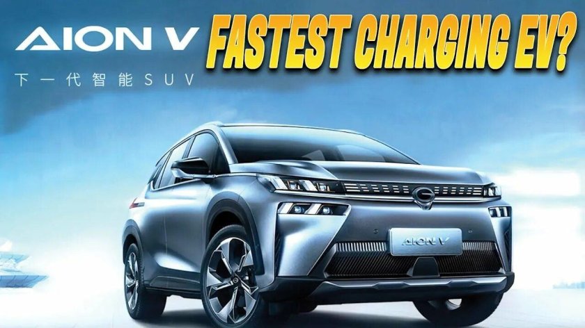 Электромобиль GAC Aion