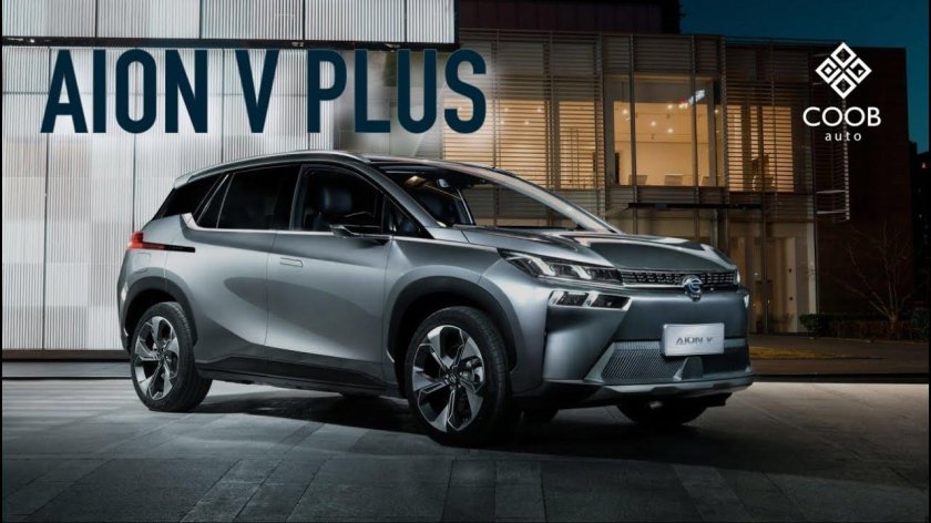 Электромобиль GAC Aion s