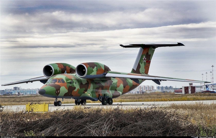 АН 72п. Камчатка