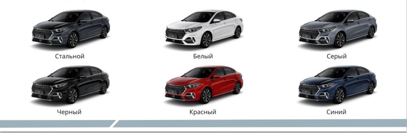 Омода седан 2023