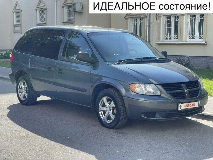 Крайслер Вояджер 4