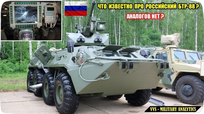 БТР-80 бронетранспортёр