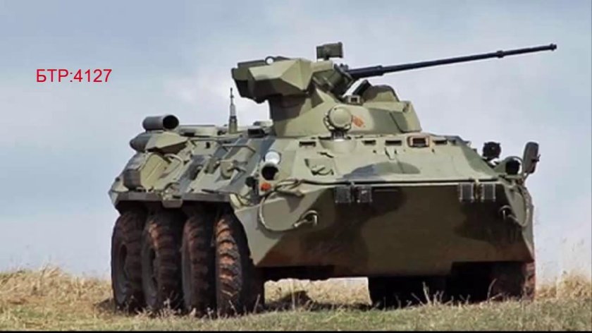 БТР Бумеранг 2023