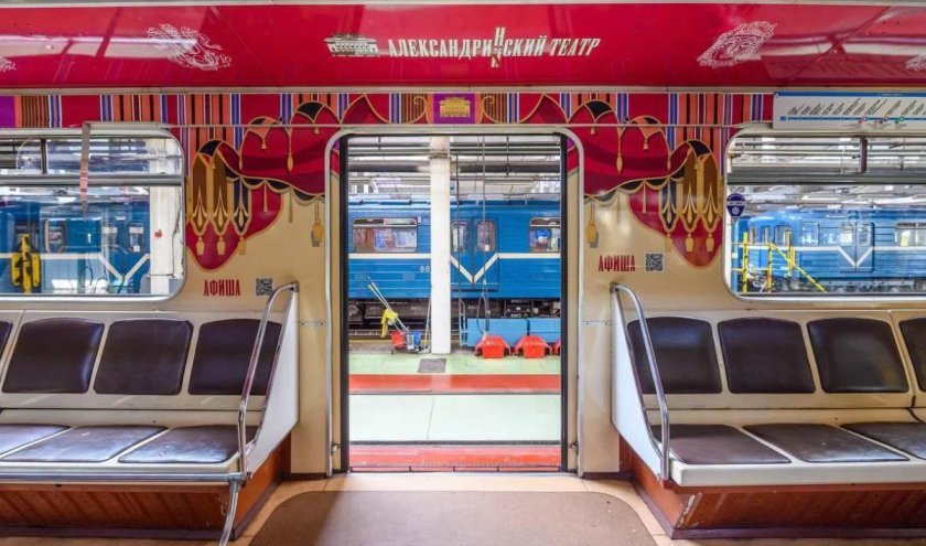 Вагон метро Александринский театр