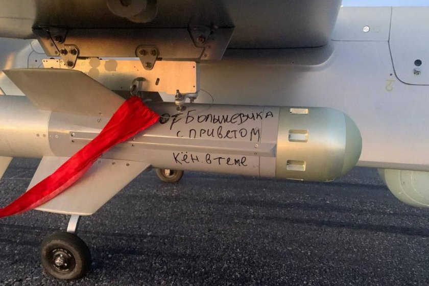 Каб 20 для БПЛА