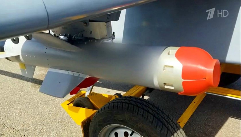 БПЛА Форпост-р