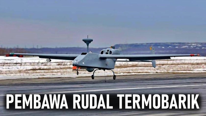 Форпост ударный беспилотник