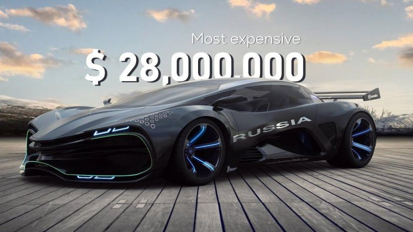 Суперкар Lada Raven 2021