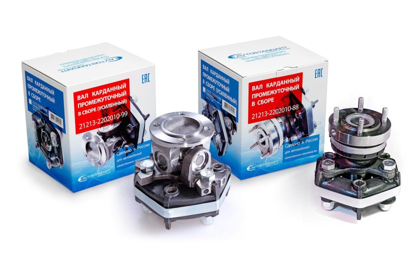 Вал карданный промежуточный 21213