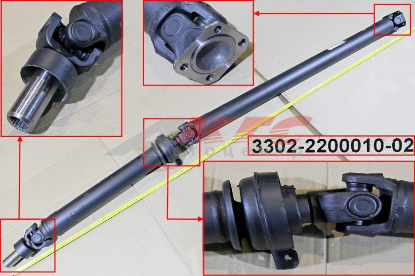 Кардан кардан Газель 3302