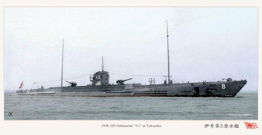 Японская подлодка 2 мировой войны