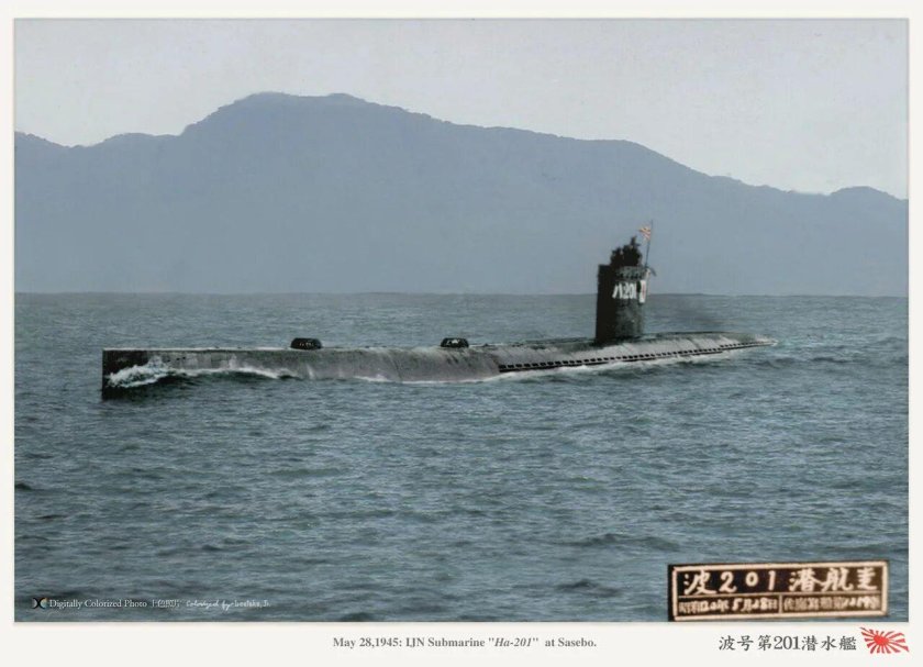 Японская подводная лодка