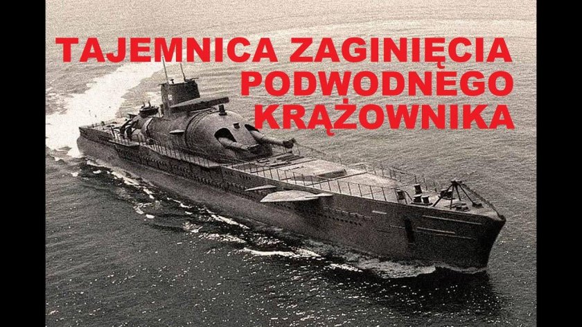 Сюркуф подводная лодка