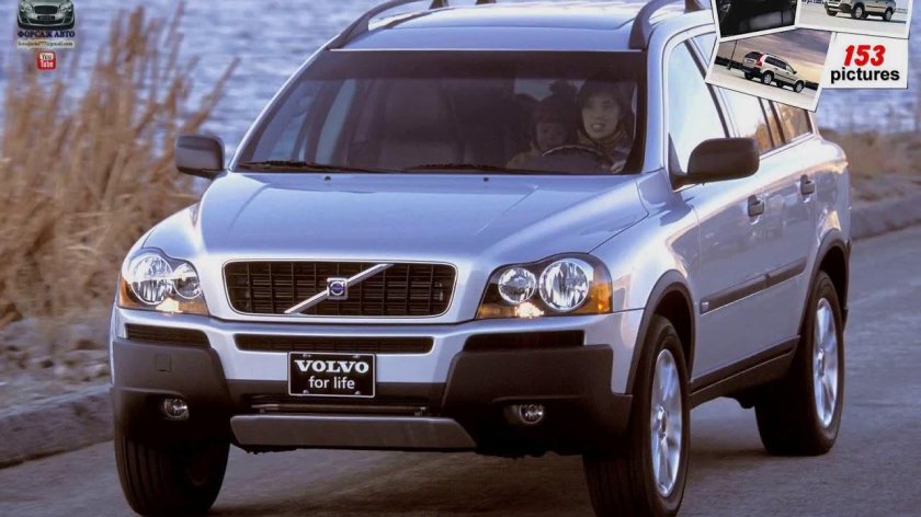 Volvo xc90 2002