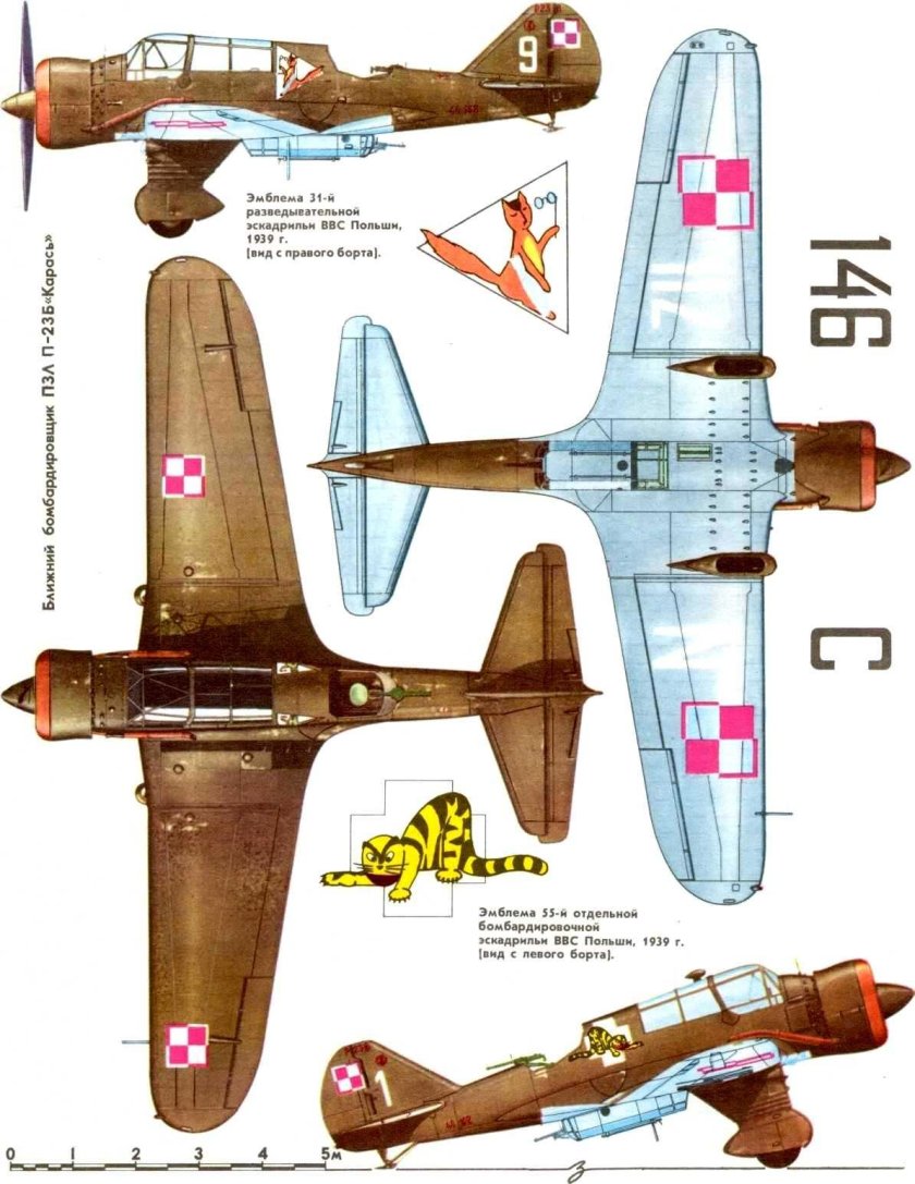 Самолёт PZL P-23 Karas