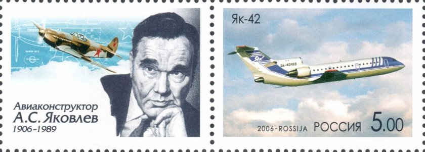 Яковлев авиаконструктор
