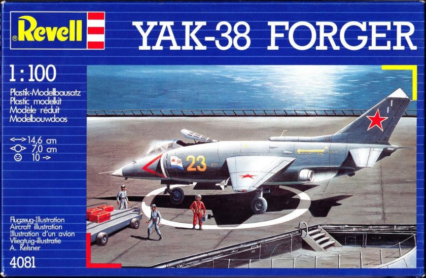Як-38 Revell