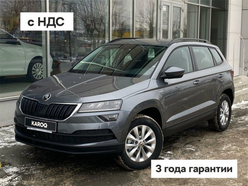 Шкода Карок расцветки