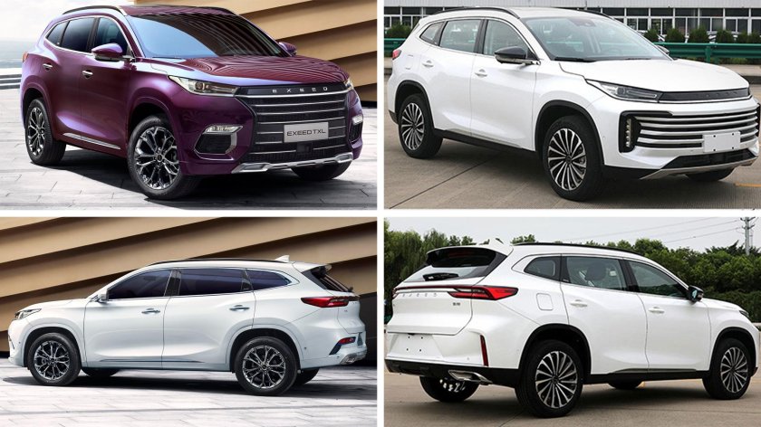 Чери Эксид TXL 2021