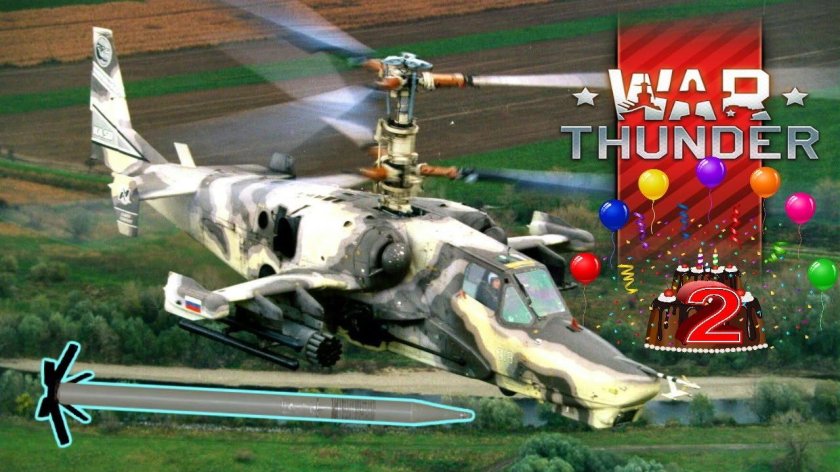 Вертолет ка-50 "черная акула"