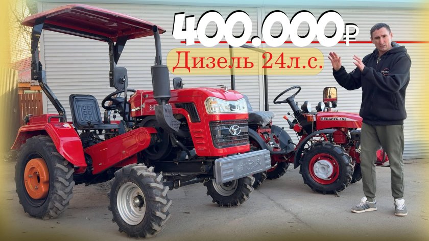 Китайские трактора