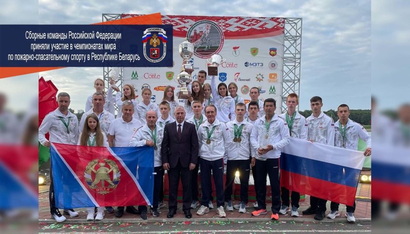 Российская сборная