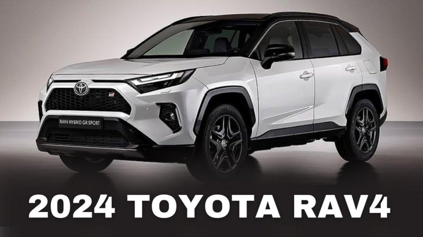 Тойота рав 4 2024